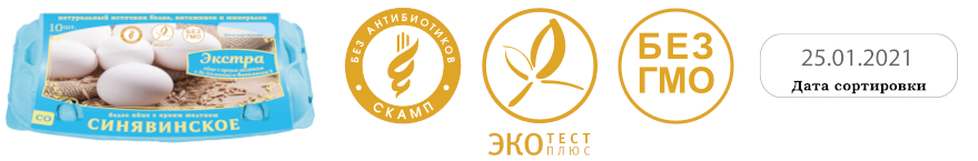 маркировка — дата на упаковке